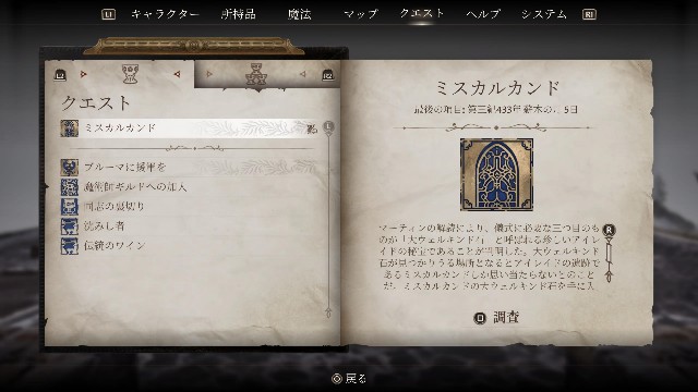 f:id:mifui321:20250624132128j:image