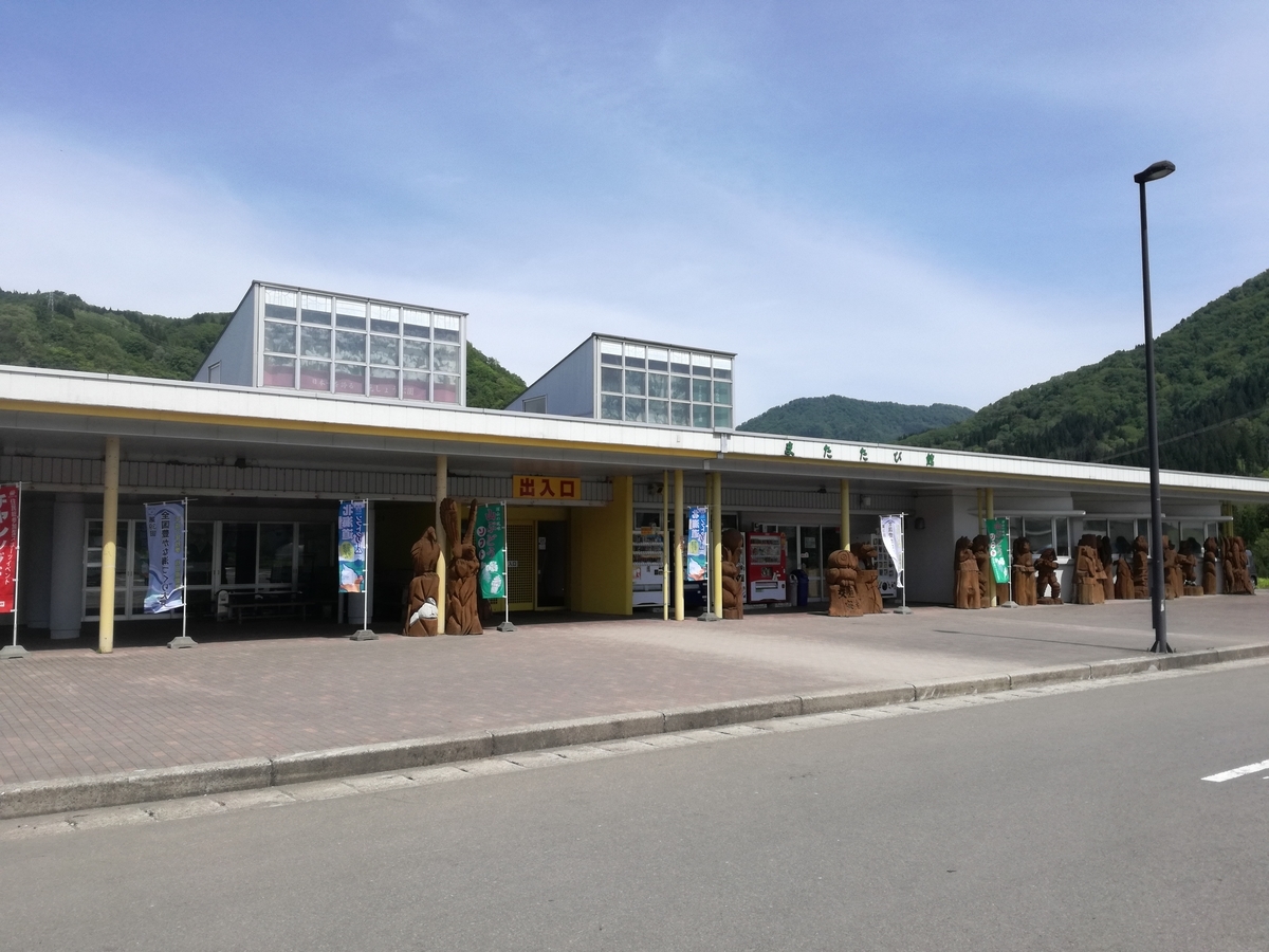 車中泊情報 秋田県の道の駅紹介 道の駅あに Vol ８ 33 ホントは とじぇね