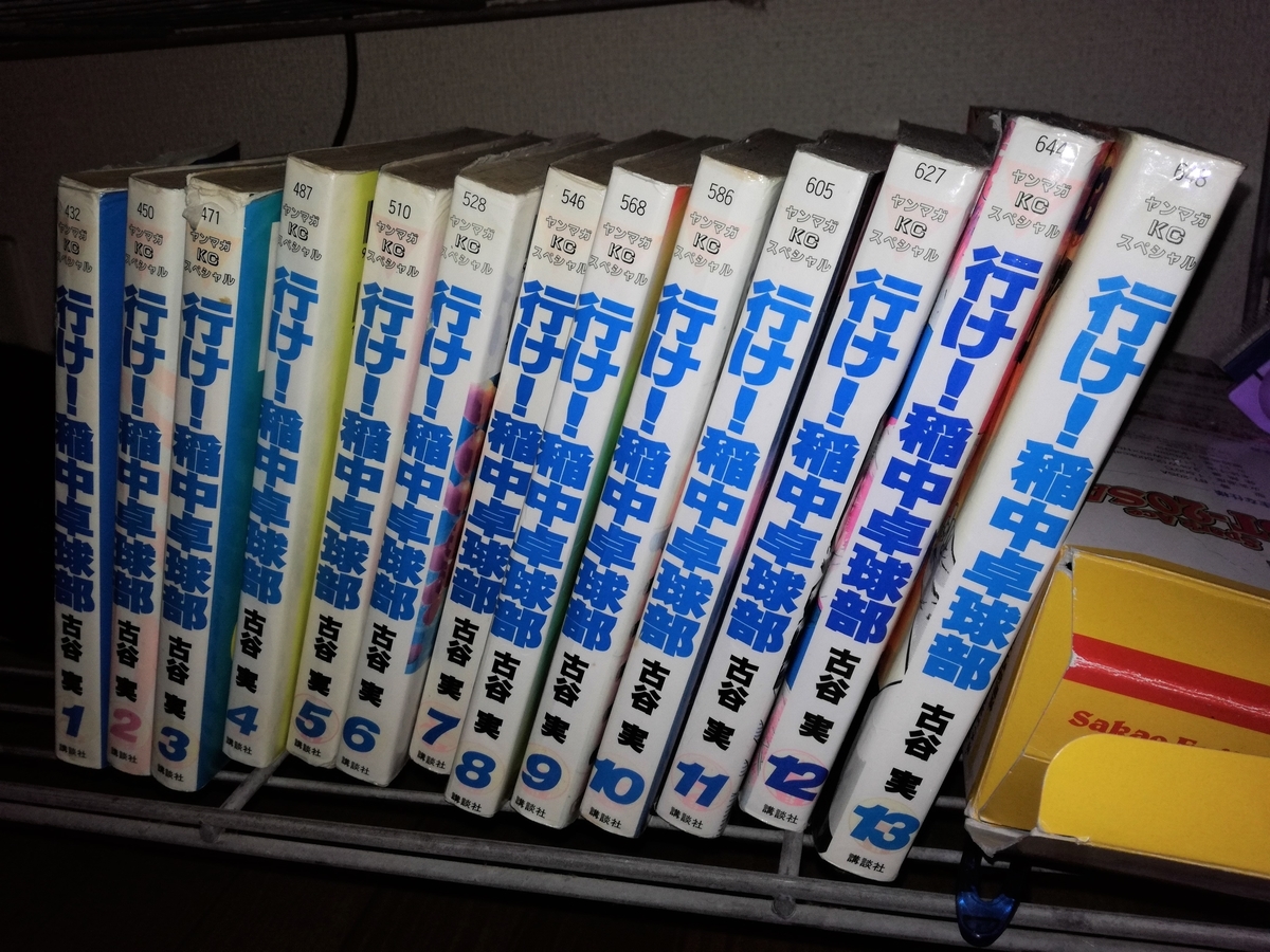 行け 稲中卓球部 で笑えなくなったって事は 大人の階段をだいぶ昇ってきたって証拠なのかね ホントは とじぇね 行け 稲中卓球部 で笑えなくなったって事は 大人の階段をだいぶ昇ってきたって証拠なのかね ホントは とじぇね