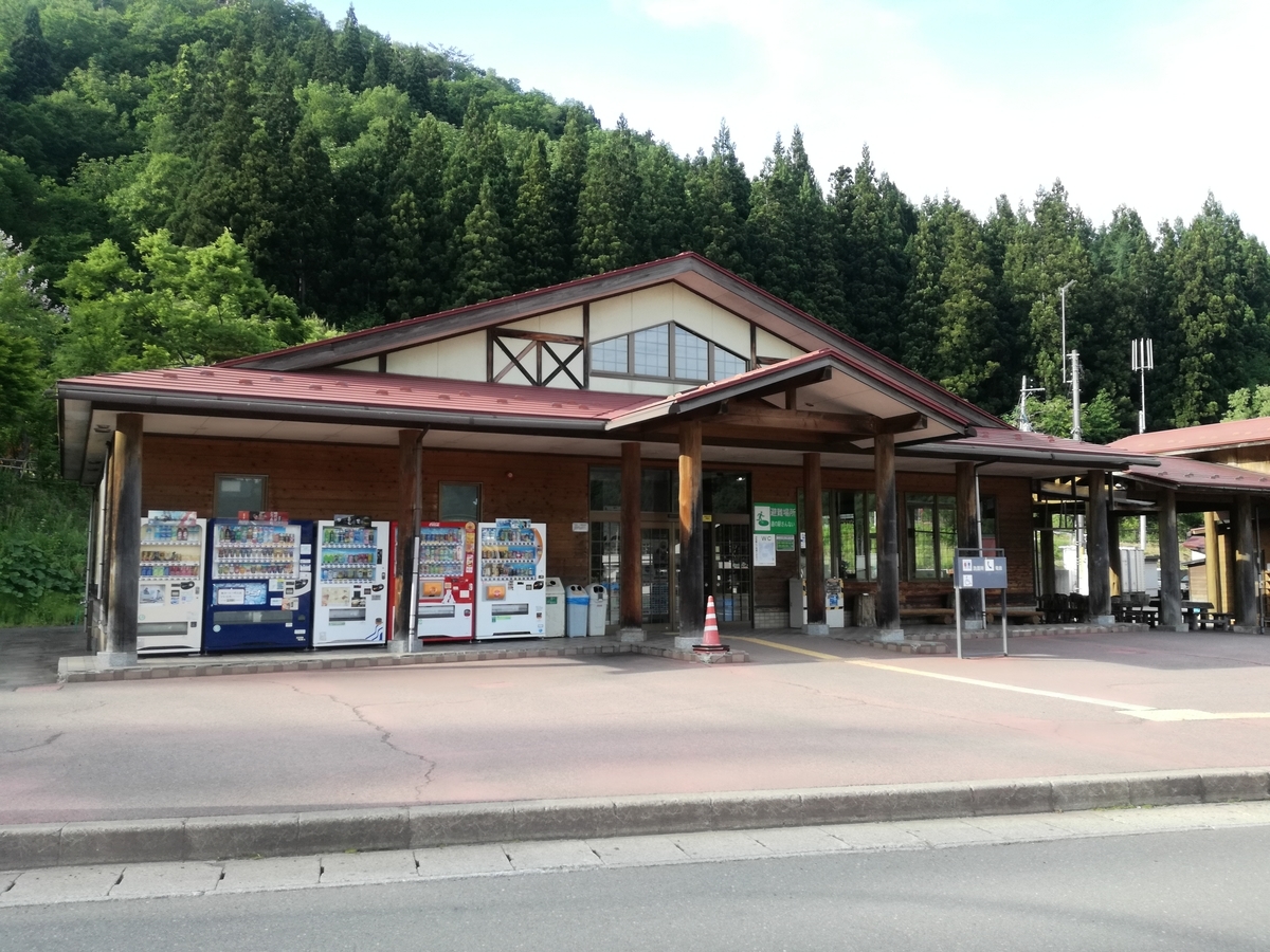車中泊情報 秋田県の道の駅紹介 道の駅さんない Vol 11 33 ホントは とじぇね