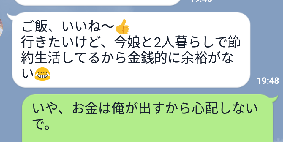 f:id:mifuketa:20191004193744p:plain f:id:mifuketa:20191004193744p:plain