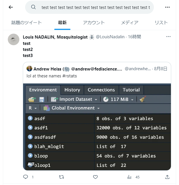 半角英数500文字での検索結果。正常に表示されている。