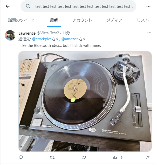半角英数501文字での検索結果。無関係なツイートが表示されている。