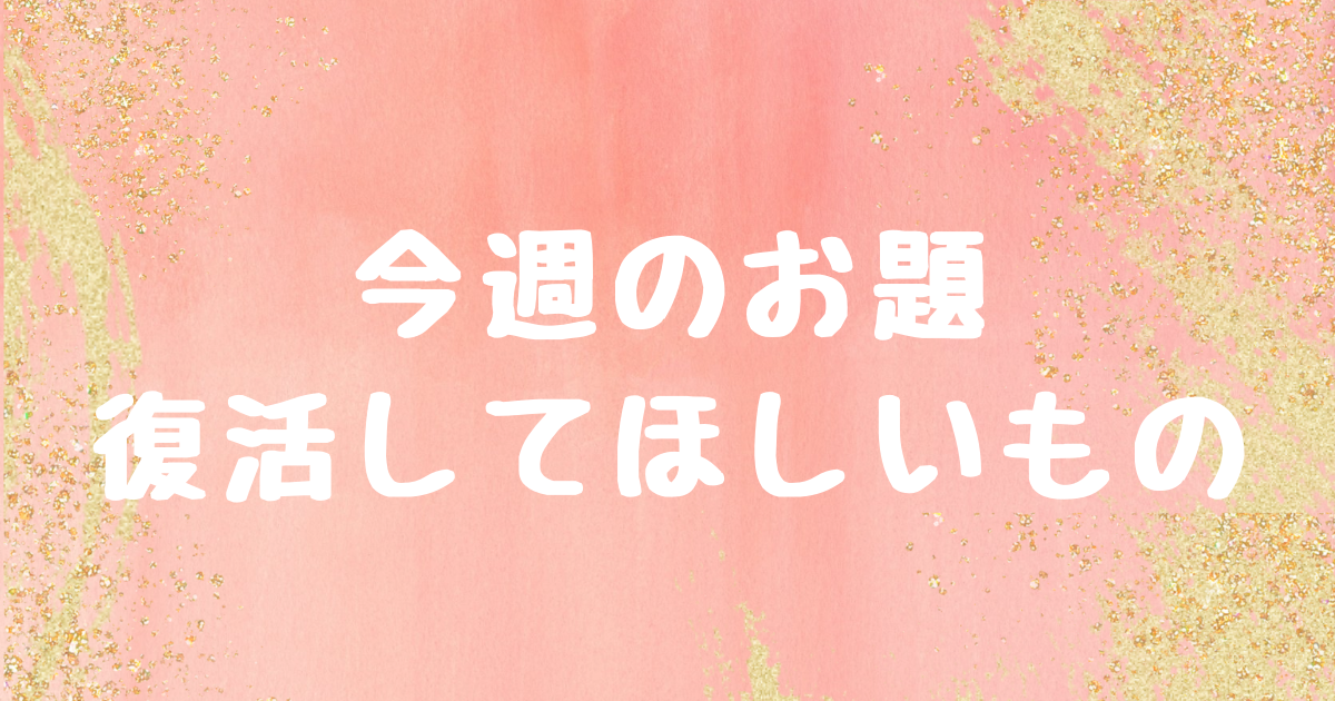 f:id:mifumim:20220213143254p:plain