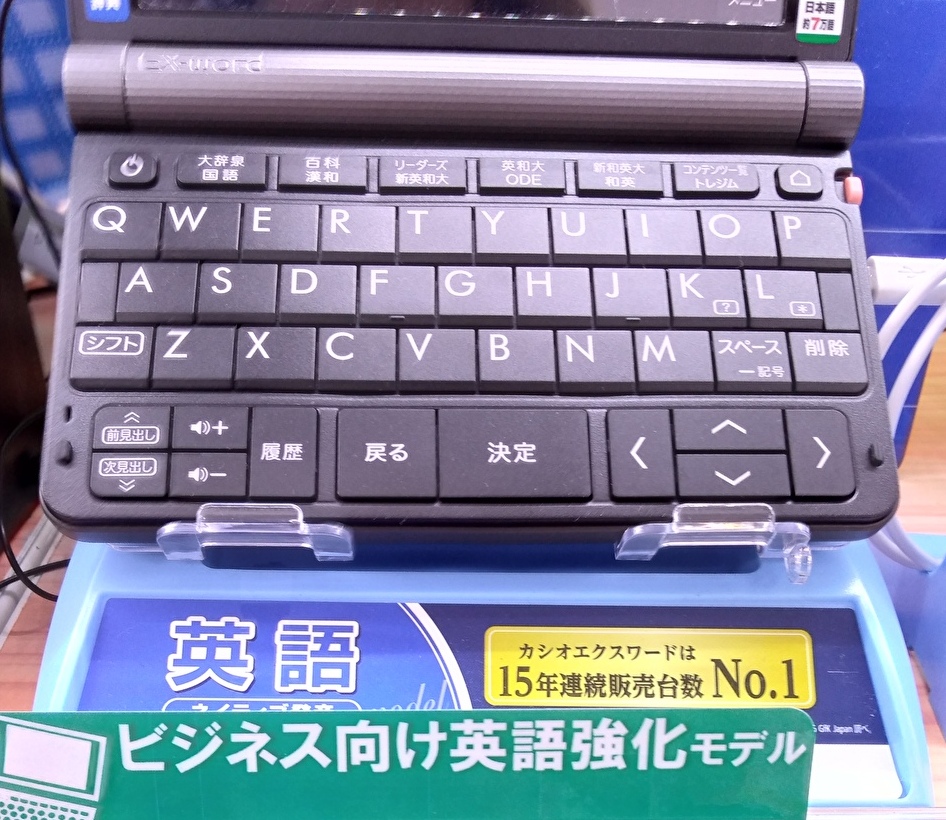 中古】(未使用・未開封品) カシオ エクスワード XD-Zシリーズ