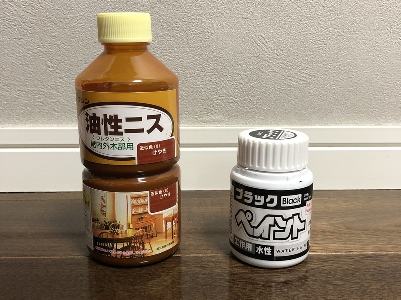 ニス & ペンキ