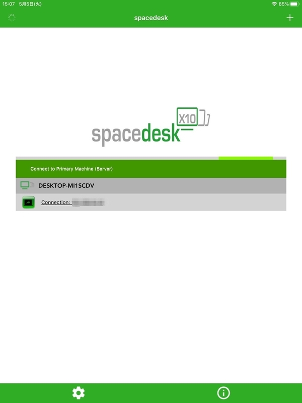 spacedesk (multi monitor app)のスクショ