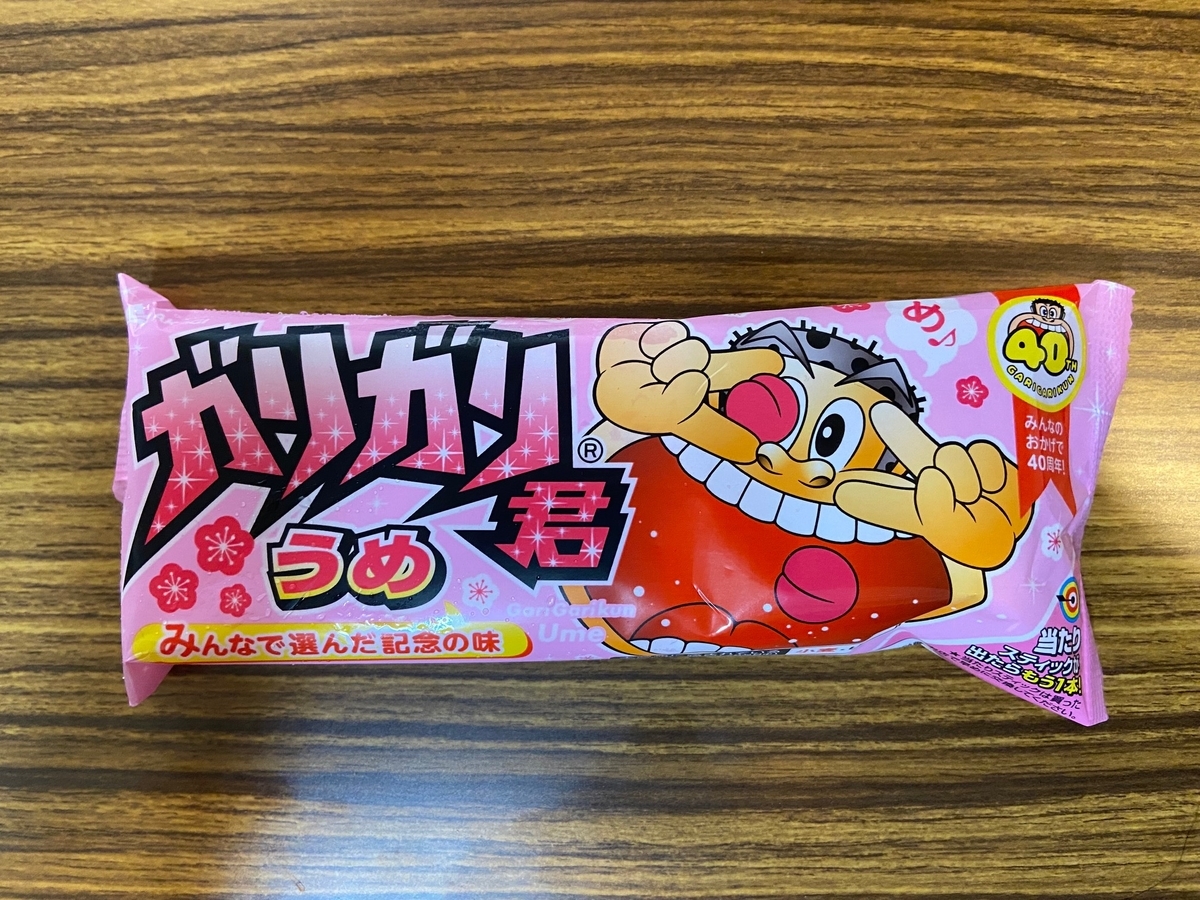 プリンペランとは サイエンスの人気 最新記事を集めました はてな