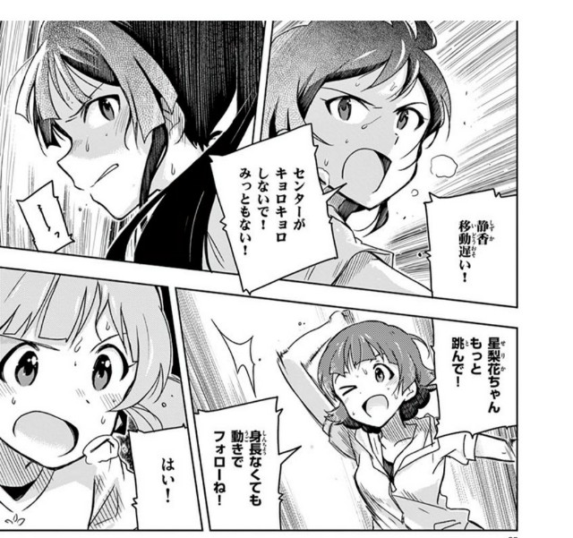 ゲッサンミリオン感想 下書以上清書未満