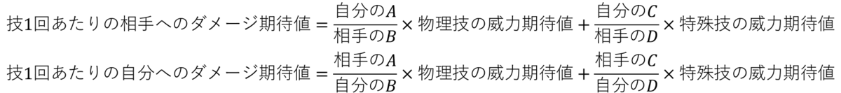 f:id:migerug4:20220110095327p:plain