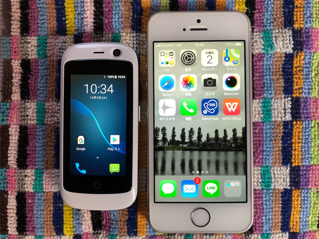 f:id:mightyandmelt:20181002114651j:image