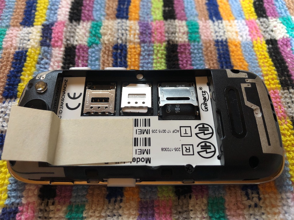 f:id:mightyandmelt:20181004105857j:image