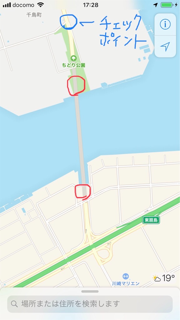 f:id:mightyandmelt:20190405195023j:image