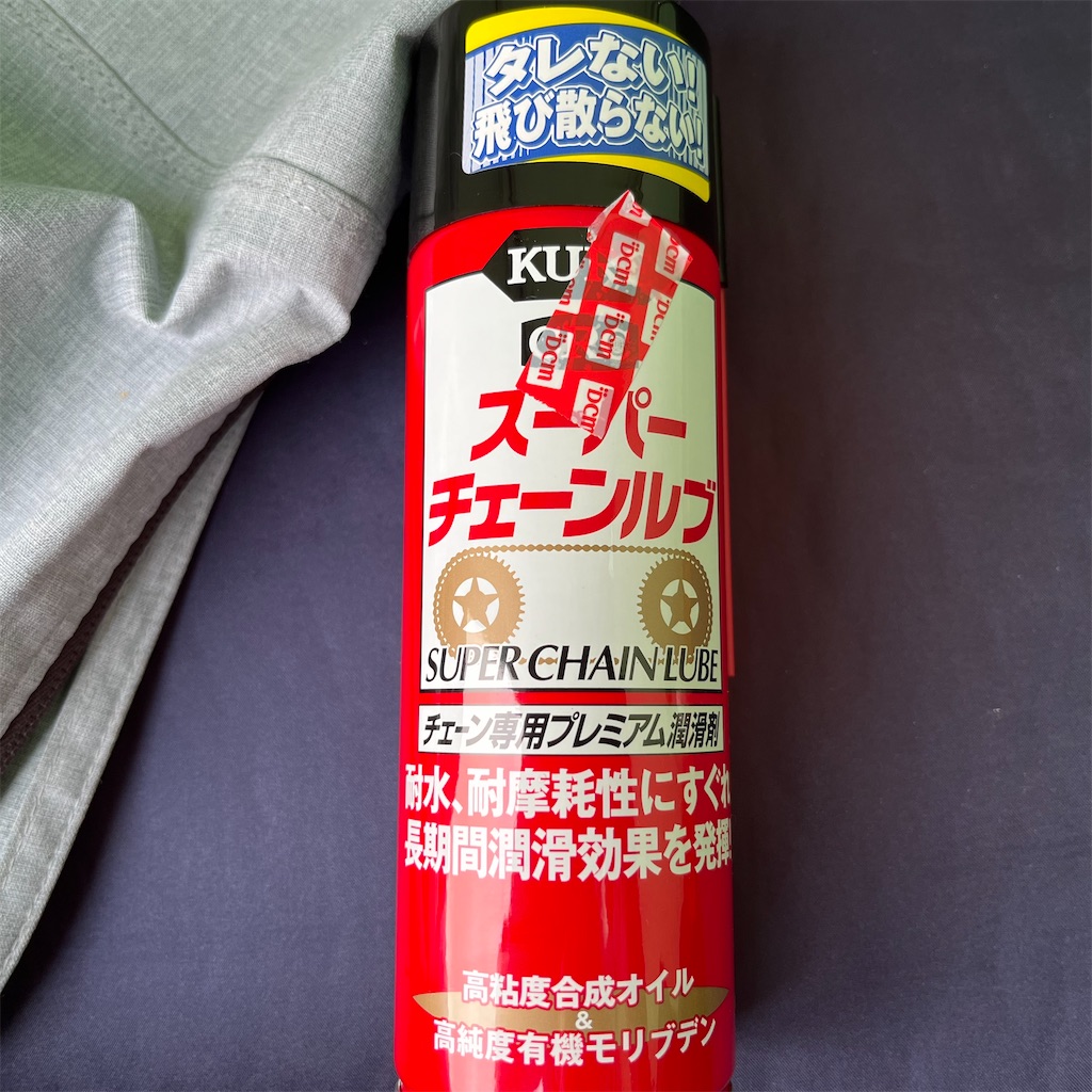 f:id:mightyandmelt:20220712153103j:image