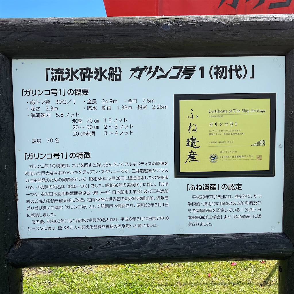 f:id:mightyandmelt:20220718190604j:image