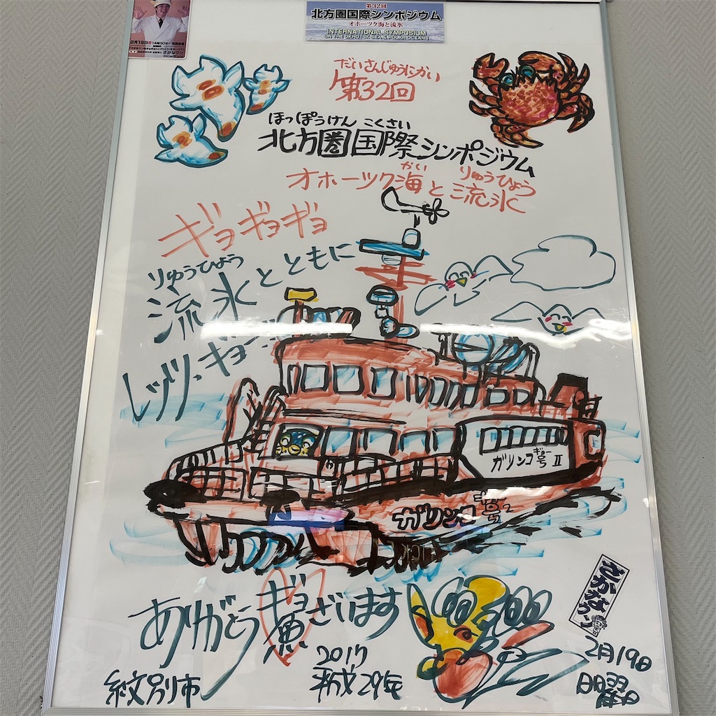 f:id:mightyandmelt:20220718190718j:image