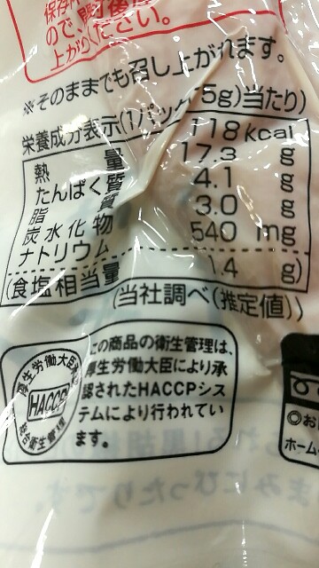 f:id:migihineri:20161224203205j:image