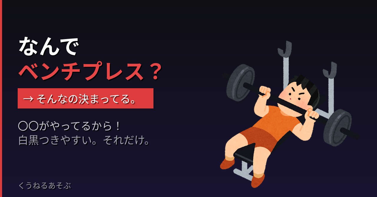 f:id:migihineri:20260617182424j:image