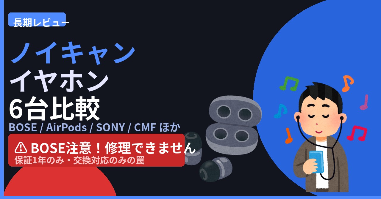 f:id:migihineri:20260802184201j:image f:id:migihineri:20260802184201j:image