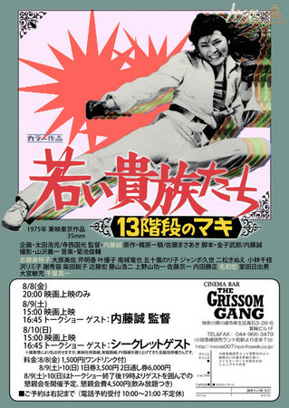 f:id:migime:20080714232305j:image
