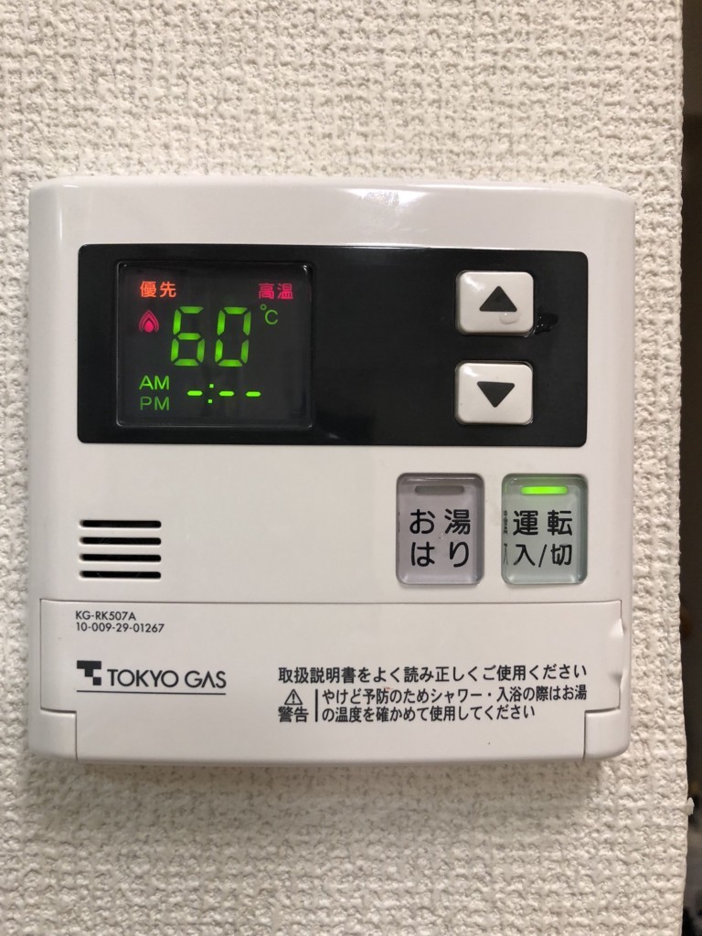 f:id:migimigi:20171212205527j:plain