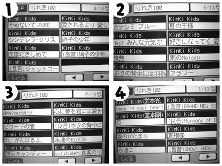 f:id:migiri:20071112005733j:image