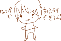 f:id:migiri:20080201005425p:image