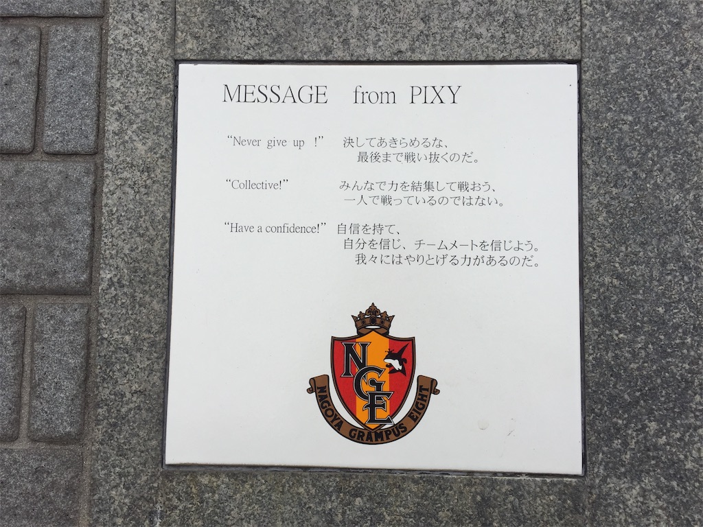 f:id:migiright8:20240401000233j:image