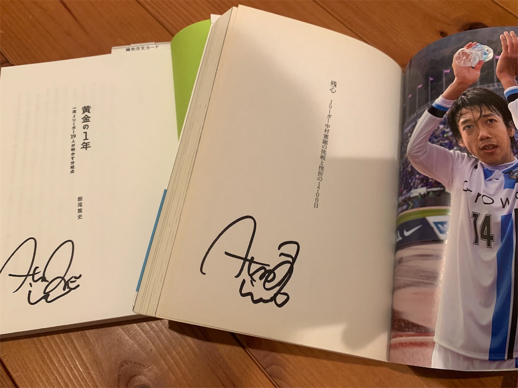 f:id:migiright8:20240531023538j:image f:id:migiright8:20240531023538j:image