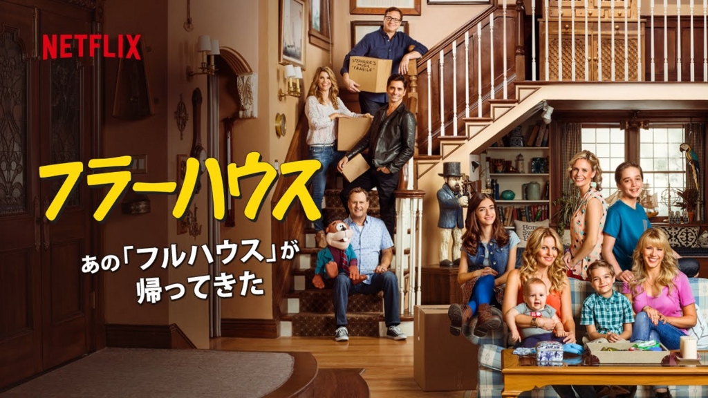 f:id:migitegauzuku:20161204184207j:plain