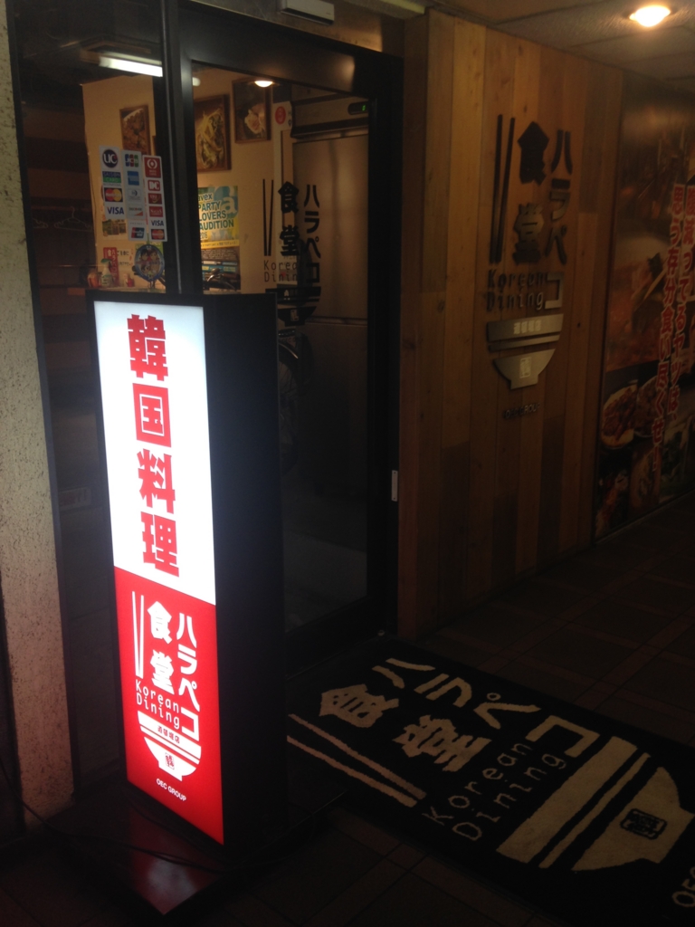 f:id:migiwa_8:20160922022127j:plain f:id:migiwa_8:20160922022127j:plain