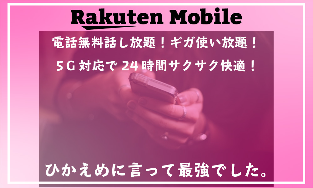 f:id:mignon-22:20201213000409j:plain