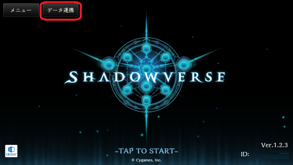 全カードコンプ シャドウバースアカウント シャドウバース連勝まとめ on X