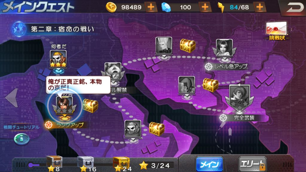 play画面