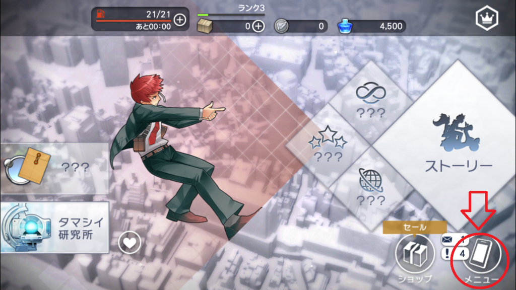 Iphone Android 消滅都市2機種変 引き継ぎ 方法 Olmoのスマホデータ移行のためのブログ Iphone Android 消滅都市2機種変 引き継ぎ 方法 Olmoのスマホデータ移行のためのブログ