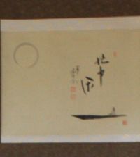 f:id:migu25:20111209145521j:image