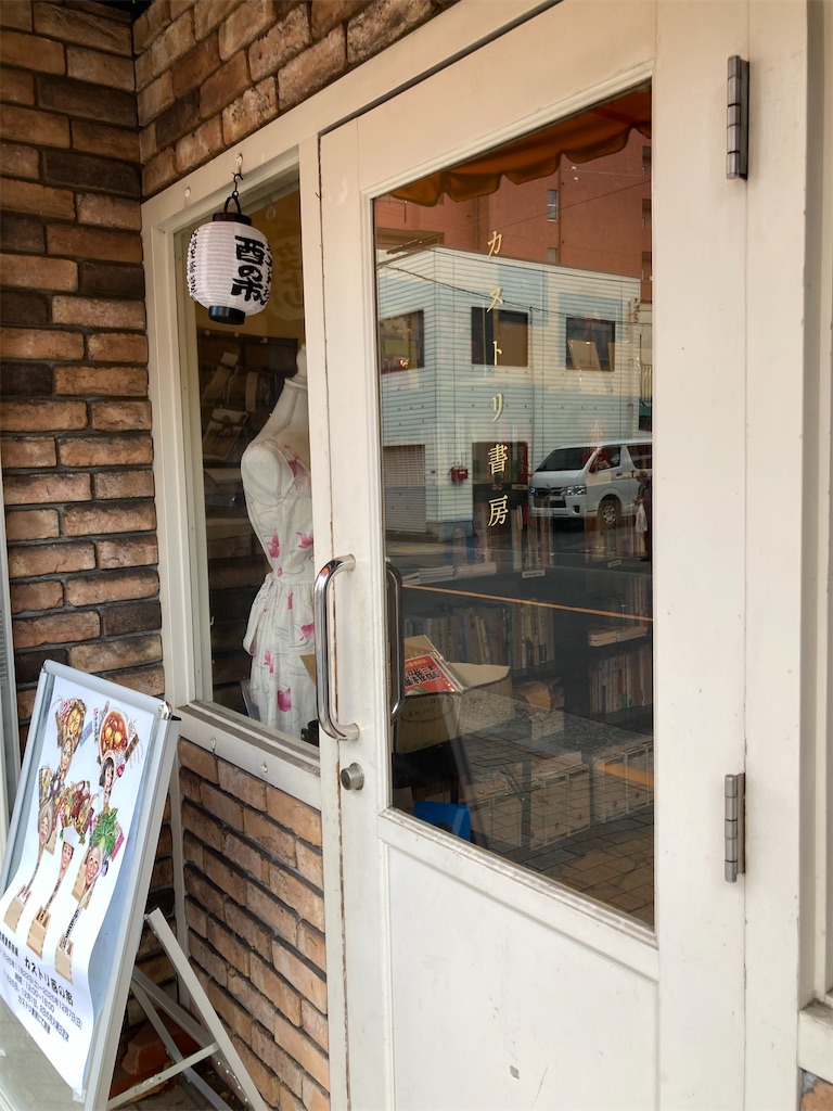 f:id:mih0o0o0:20251207120552j:image