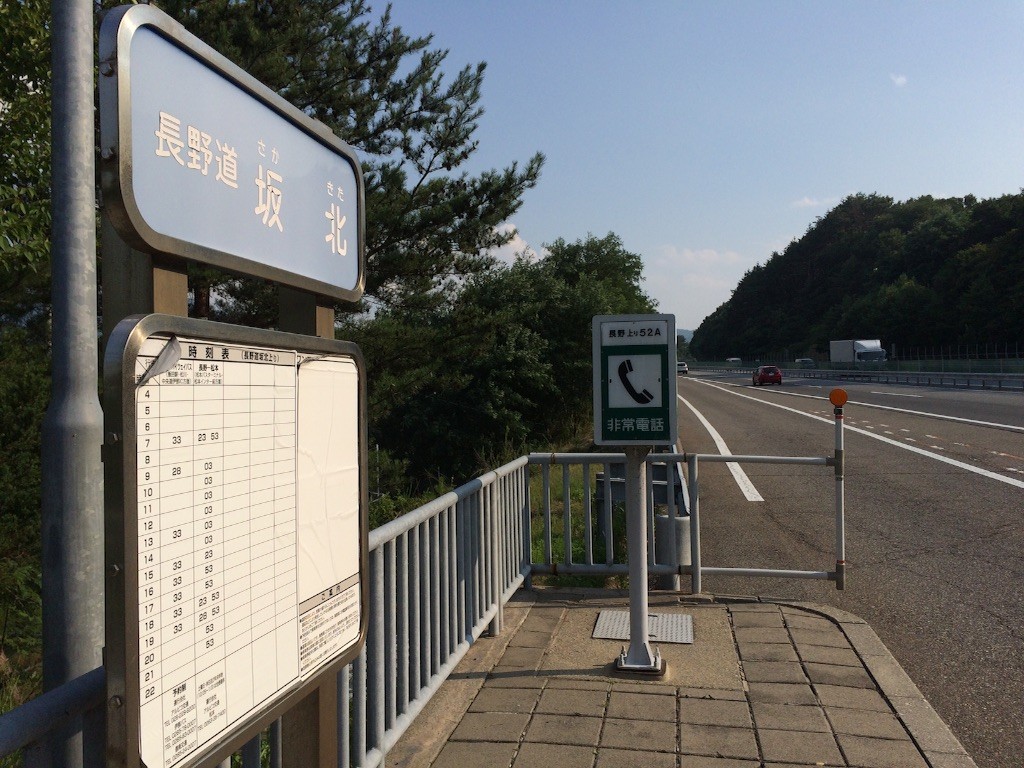f:id:mihamaku:20150802164900j:image f:id:mihamaku:20150802164900j:image