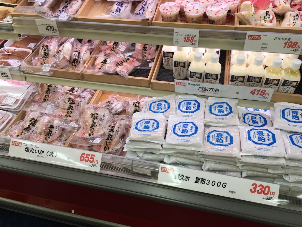 f:id:mihamaku:20160502135046j:image f:id:mihamaku:20160502135046j:image