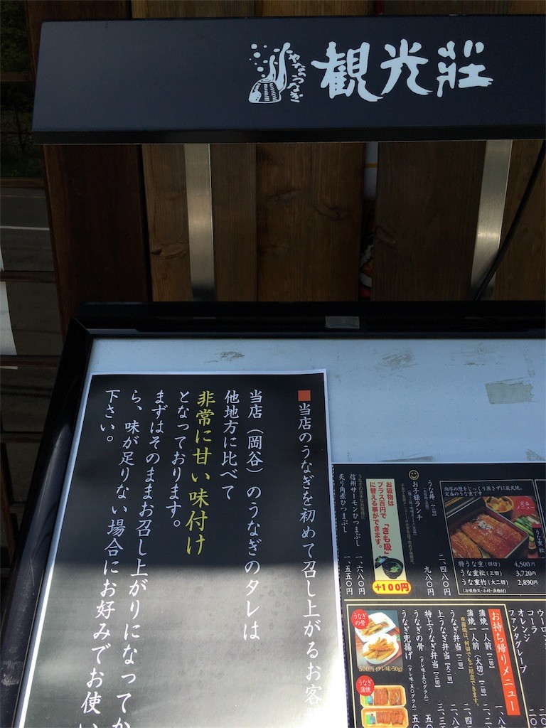f:id:mihamaku:20160510184514j:image f:id:mihamaku:20160510184514j:image