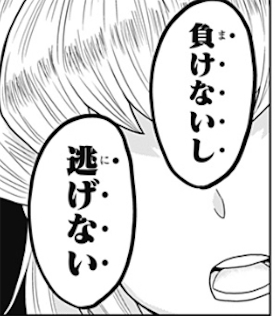 スマブラsp 近況を走り書きで いのがしら書庫 スマブラsp 近況を走り書きで いのがしら書庫