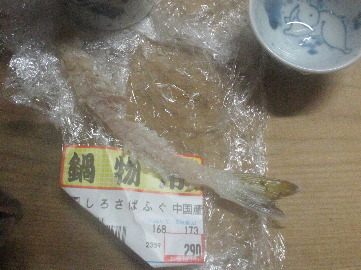 f:id:miharaseihyou:20140209212457j:image f:id:miharaseihyou:20140209212457j:image