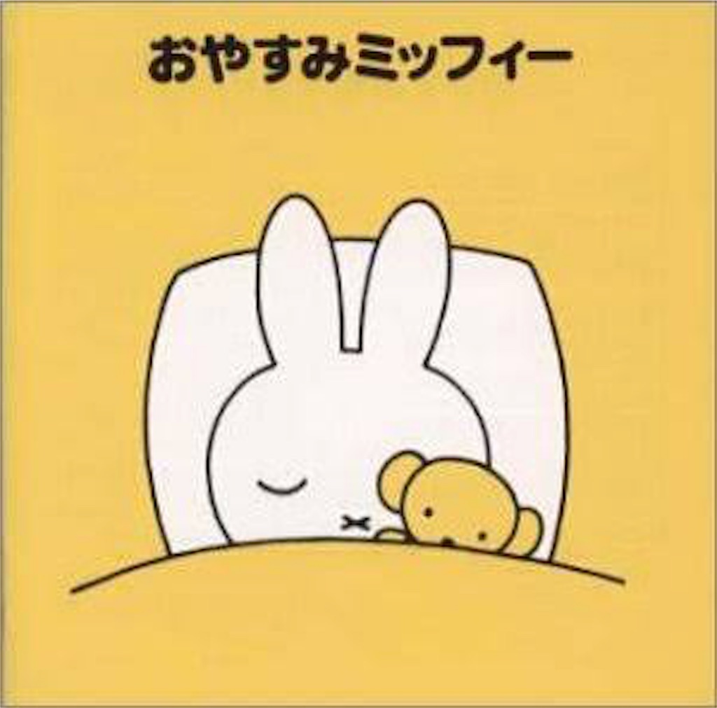 f:id:miharatoissho:20160912233556j:image f:id:miharatoissho:20160912233556j:image