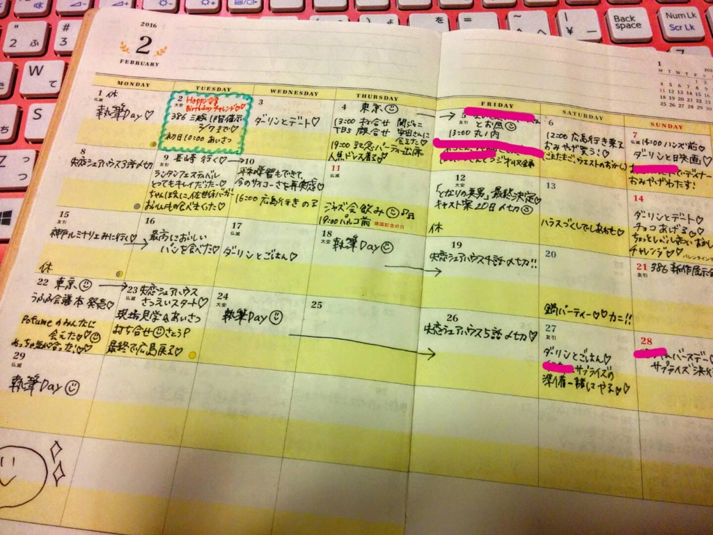 f:id:miharhumba:20161114181313j:plain f:id:miharhumba:20161114181313j:plain