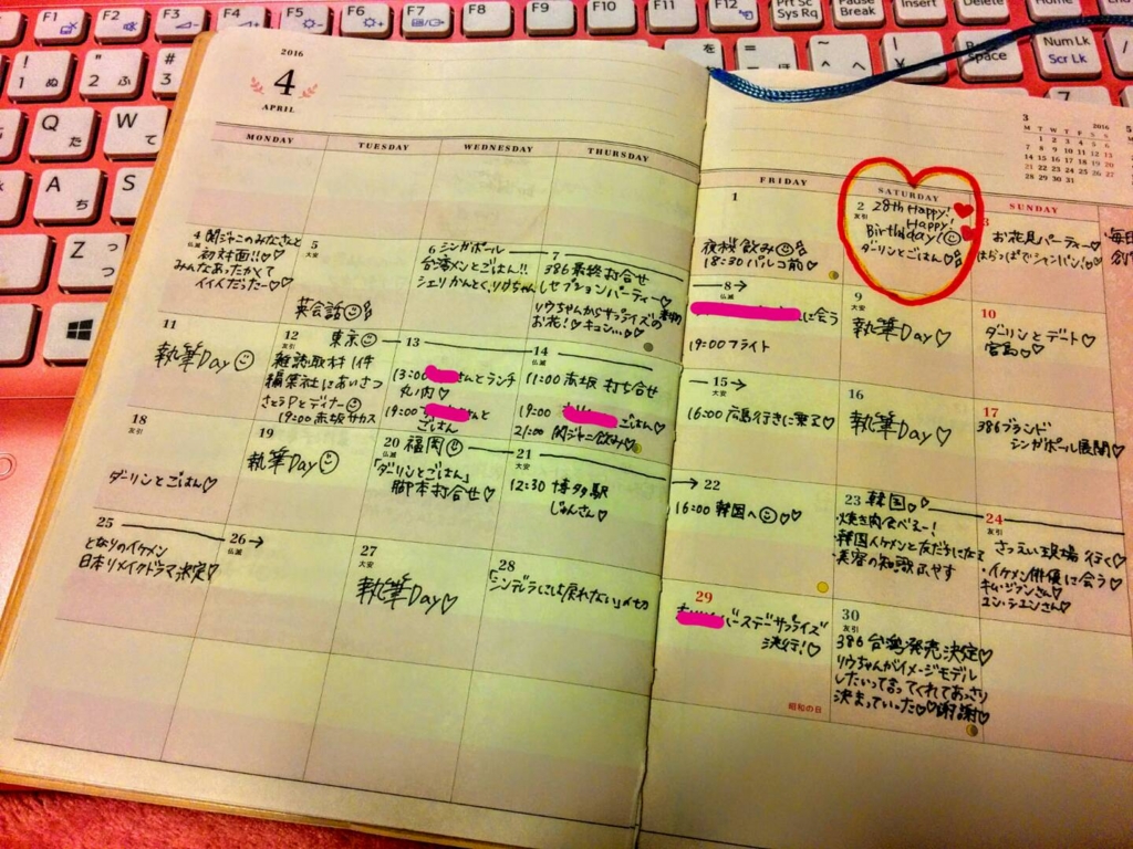 f:id:miharhumba:20161114182647j:plain f:id:miharhumba:20161114182647j:plain