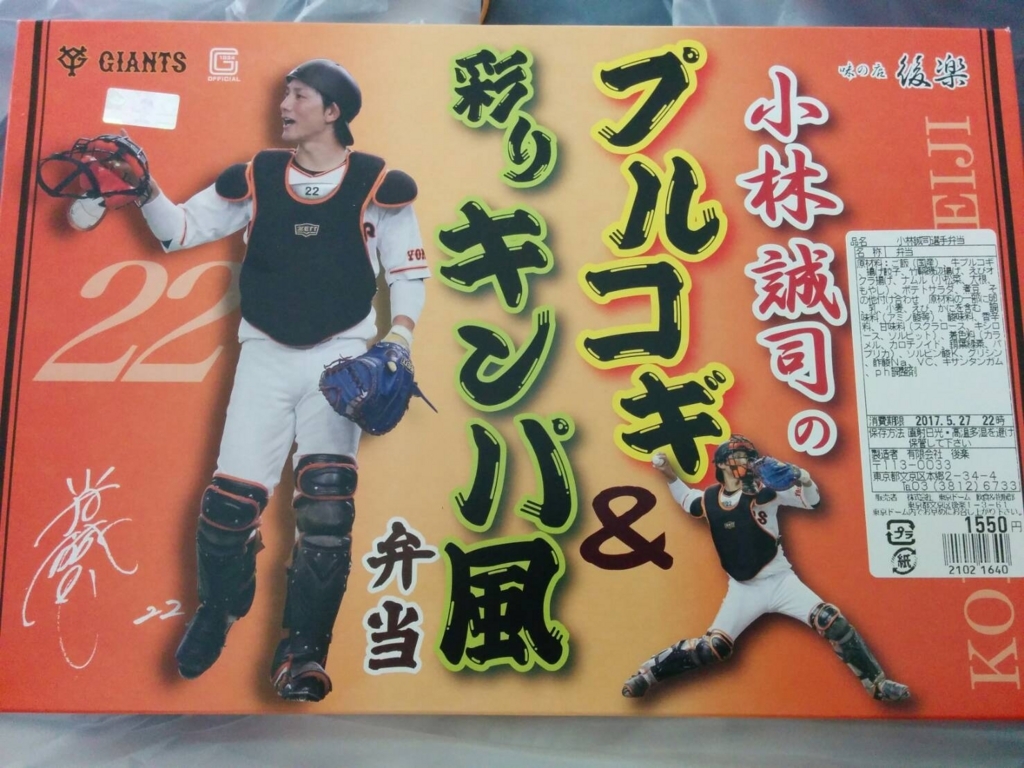 f:id:miharhumba:20180102185702j:plain f:id:miharhumba:20180102185702j:plain