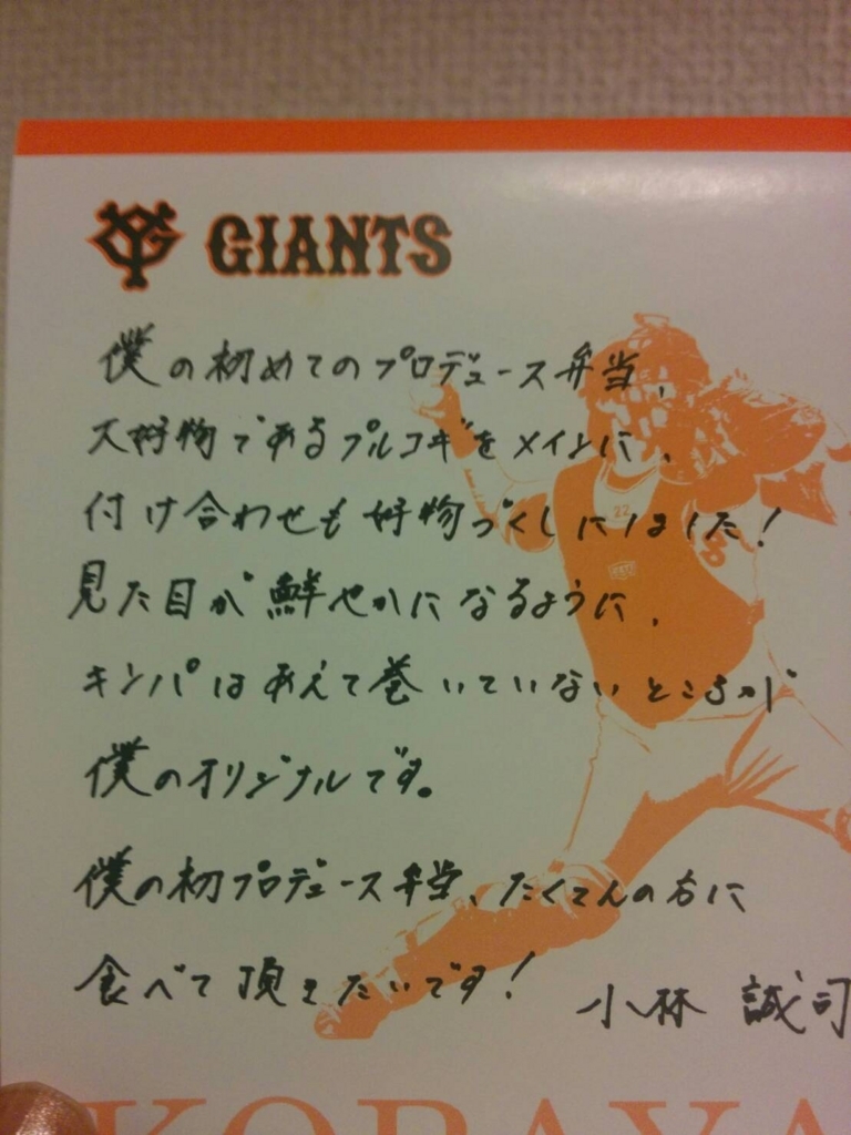 f:id:miharhumba:20180102190659j:plain f:id:miharhumba:20180102190659j:plain