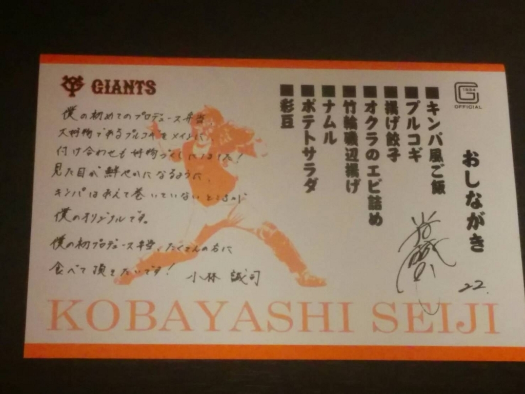 f:id:miharhumba:20180102190759j:plain f:id:miharhumba:20180102190759j:plain