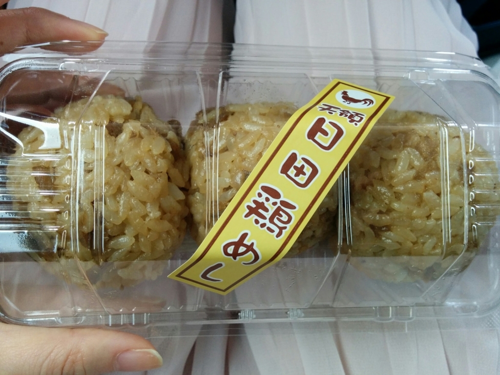 f:id:miharhumba:20180508185702j:plain f:id:miharhumba:20180508185702j:plain