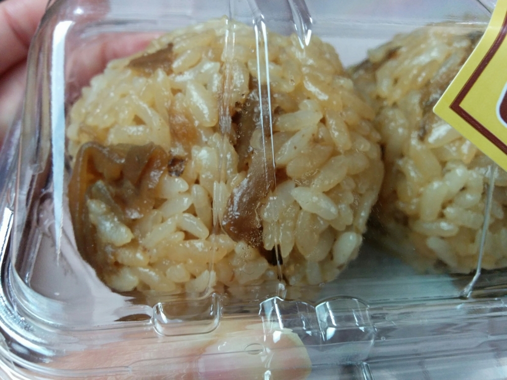 f:id:miharhumba:20180508185841j:plain f:id:miharhumba:20180508185841j:plain